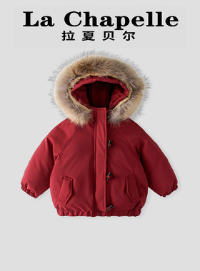 拉夏贝尔女童加厚冬装连帽派克服