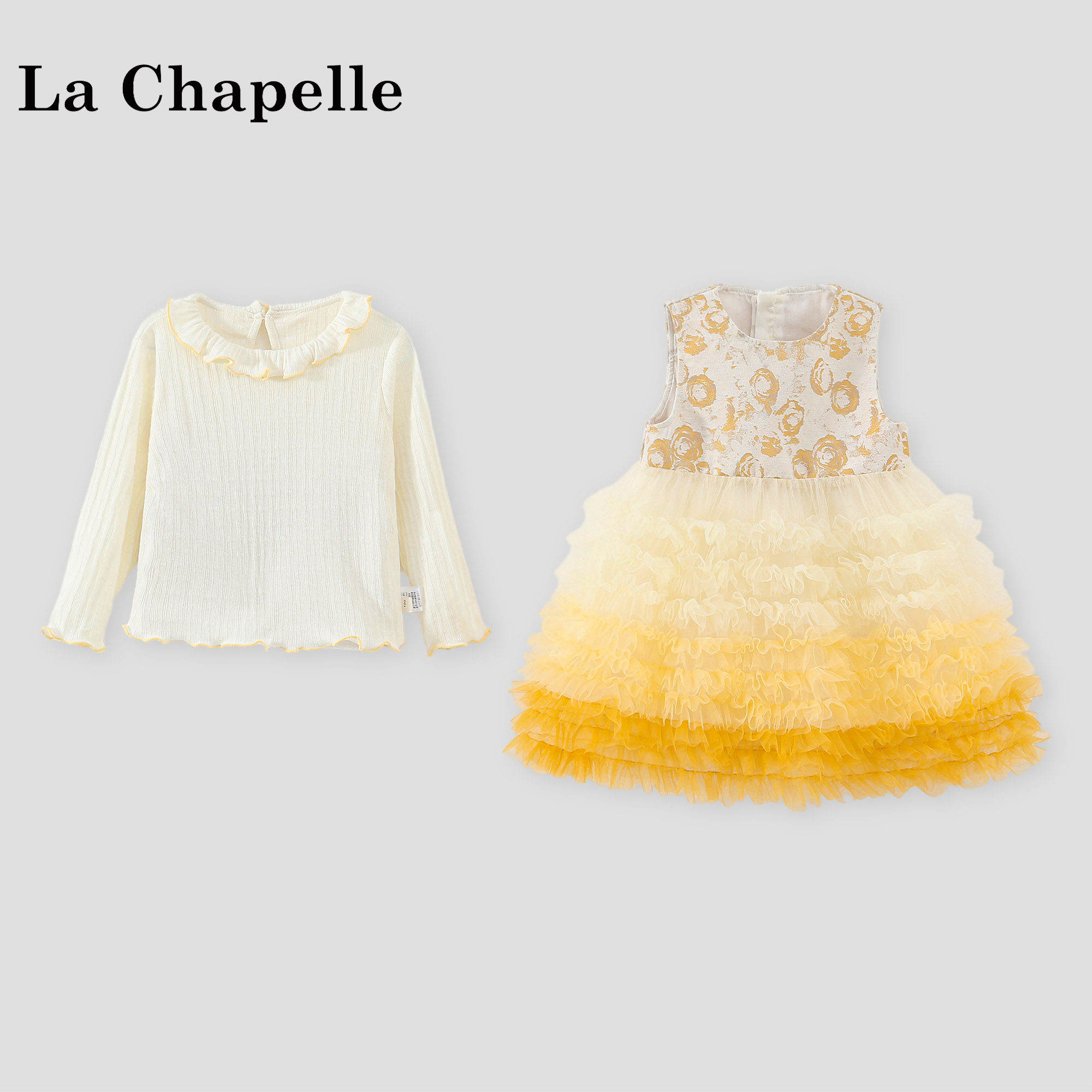 拉夏贝尔女童连衣裙套装2026新款女宝宝洋气衬衫网纱裙春装两件套