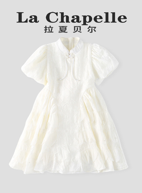 拉夏贝尔国风女童连衣裙夏装2026新款儿童中式白色小公主洋气裙子