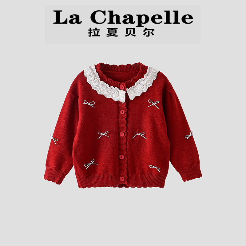 拉夏贝尔童装女童洋气毛衣2025秋季新款花边领蝴蝶结超好看针织衫