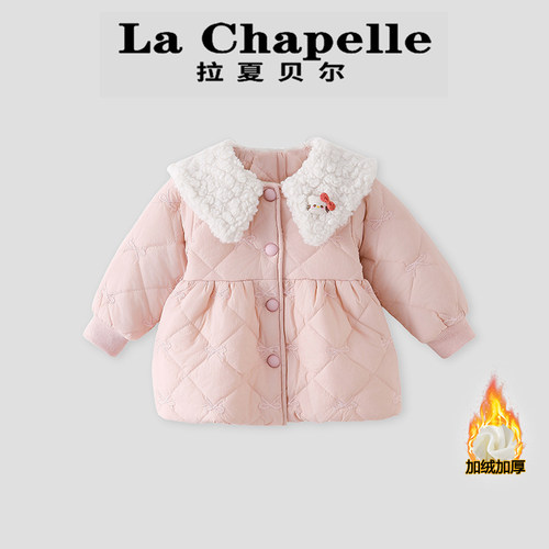 拉夏贝尔童装2025冬季新款蝴蝶结加绒儿童棉服女童宝宝洋气棉袄