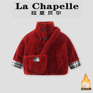 拉夏贝尔女童红色毛毛衣宝宝加绒外套女孩子加厚洋气毛茸棉袄冬装