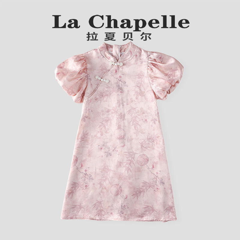 拉夏贝尔女童新中式碎花旗袍裙夏
