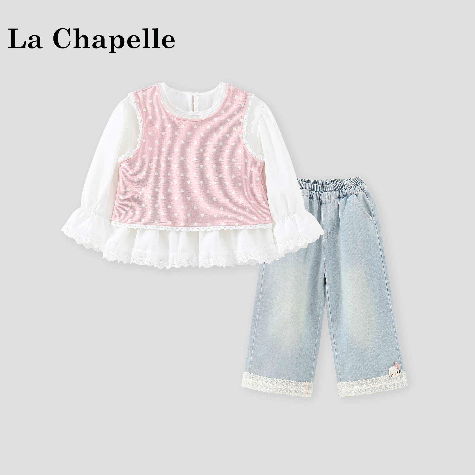 拉夏贝尔女童套装2026新款儿童春装上衣女宝宝洋气衣服秋装三件套