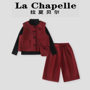拉夏贝尔女童红色年服套装秋冬装2026新款儿童韩系毛呢马甲三件套