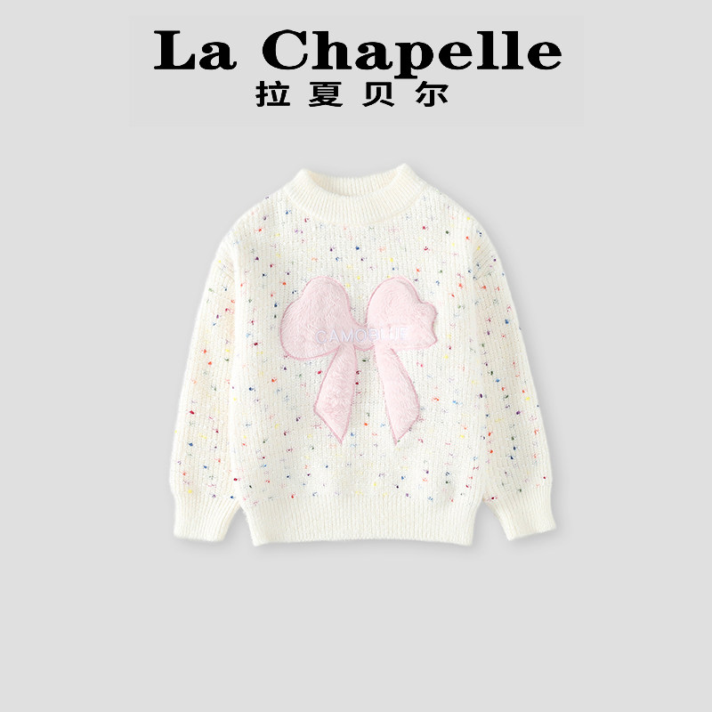 女童白色毛衣可爱甜美加厚针织衫