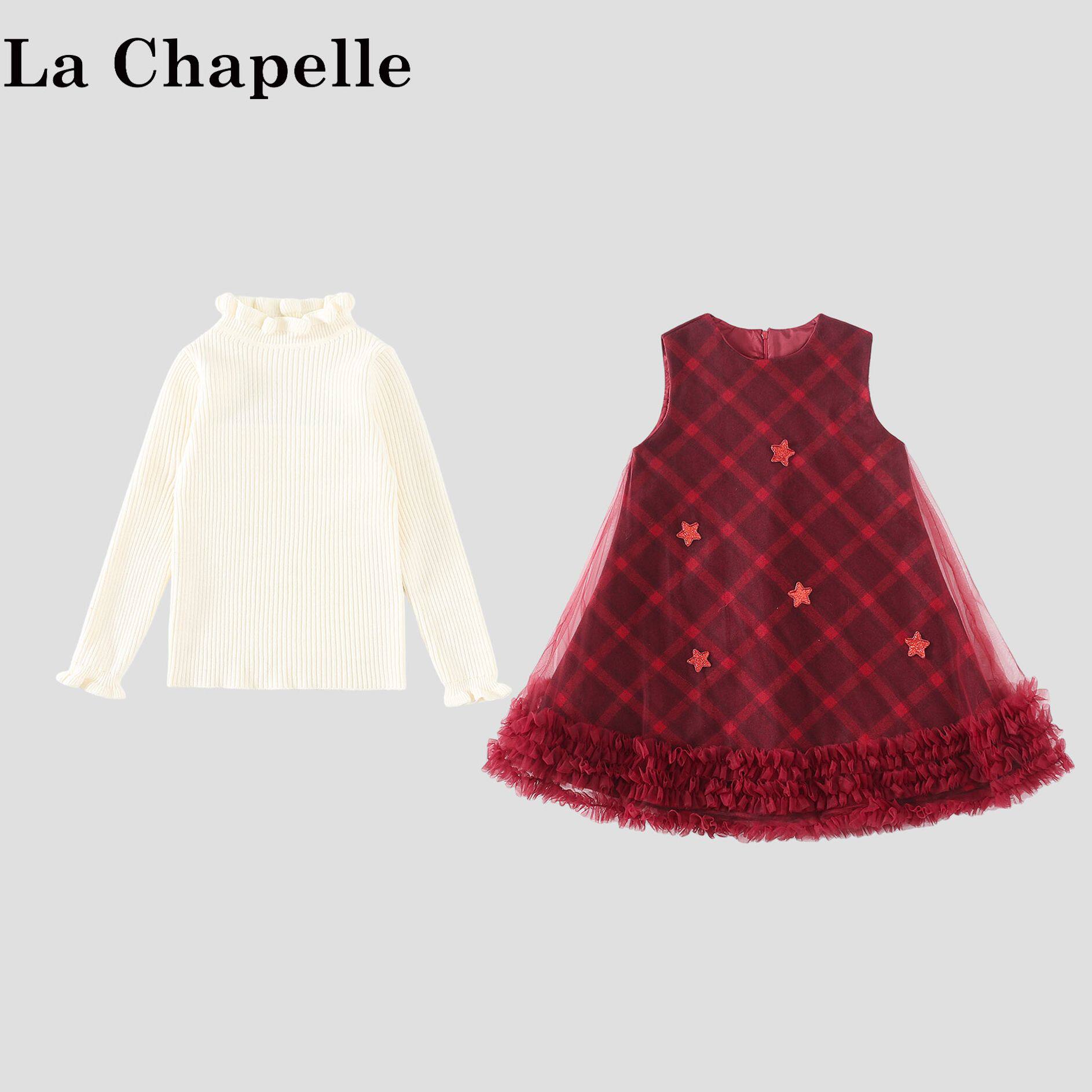 拉夏贝尔小公主洋气套装秋冬2026新款女童新年衣服儿童格纹背心裙