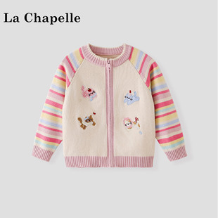 拉夏贝尔女童条纹针织毛衣2026新款女宝春装上衣儿童彩色开衫外套