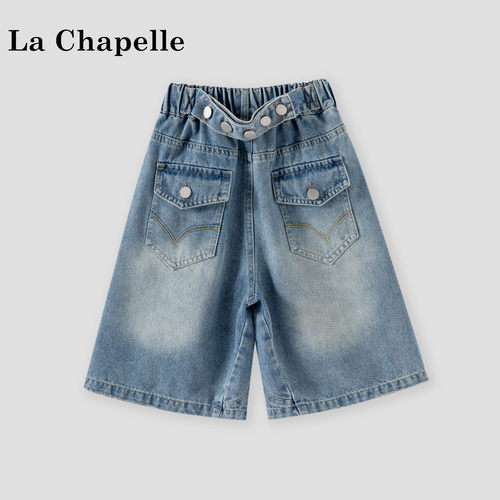 La Chapelle【拉夏贝尔】时尚夏季韩版女童宽松牛仔五分裤LD2706