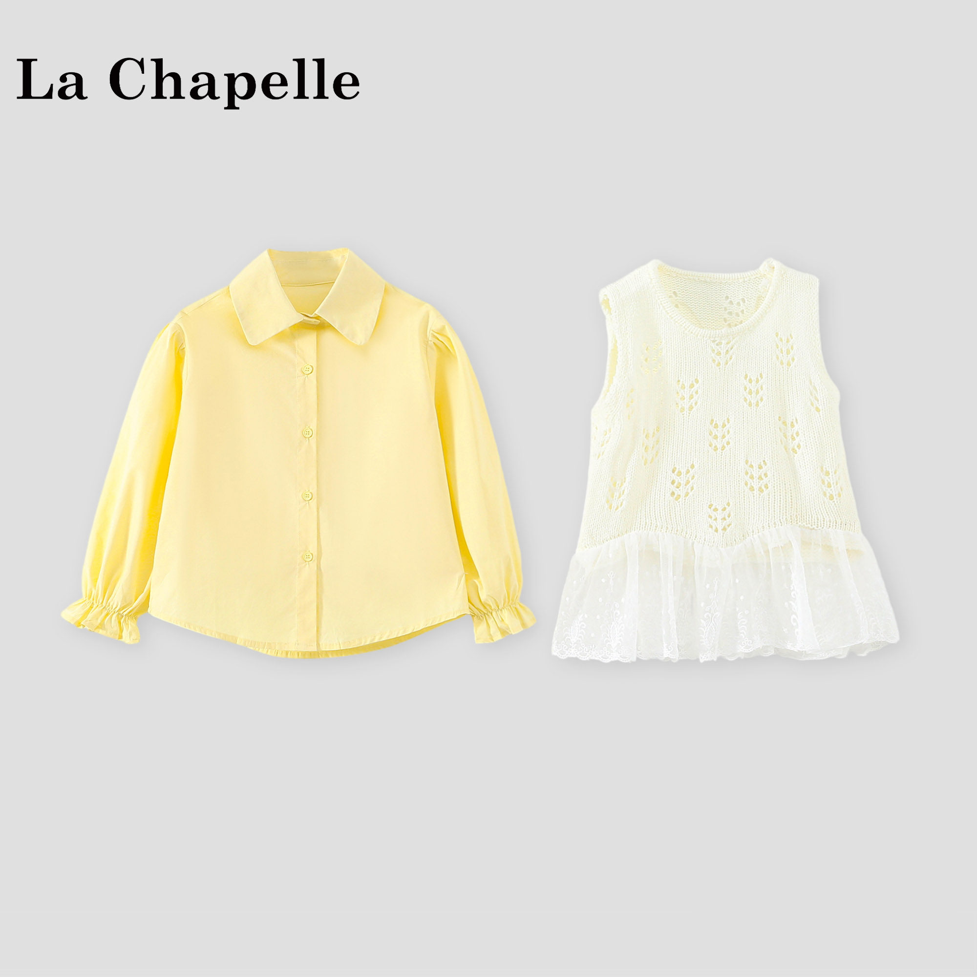 拉夏贝尔女童春装上衣2026新款女宝洋气衬衫儿童针织背心早春套装