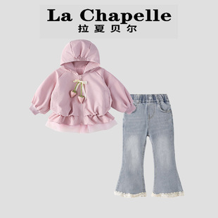 拉夏贝尔童装女童秋装套装2026新款连帽粉色网纱下摆外套两件套潮