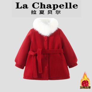 拉夏贝尔女童毛呢外套秋冬2026新款儿童洋气拜年服女宝夹棉呢大衣