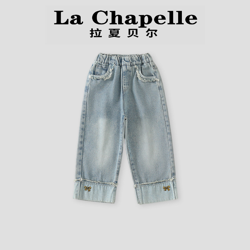 拉夏贝尔童装裤子女宝宝春秋新款2025年时尚女童休闲百搭牛仔裤潮,童装/婴儿装/亲子装,儿童牛仔裤,淘宝优惠券,粉丝福利购,淘宝优惠卷