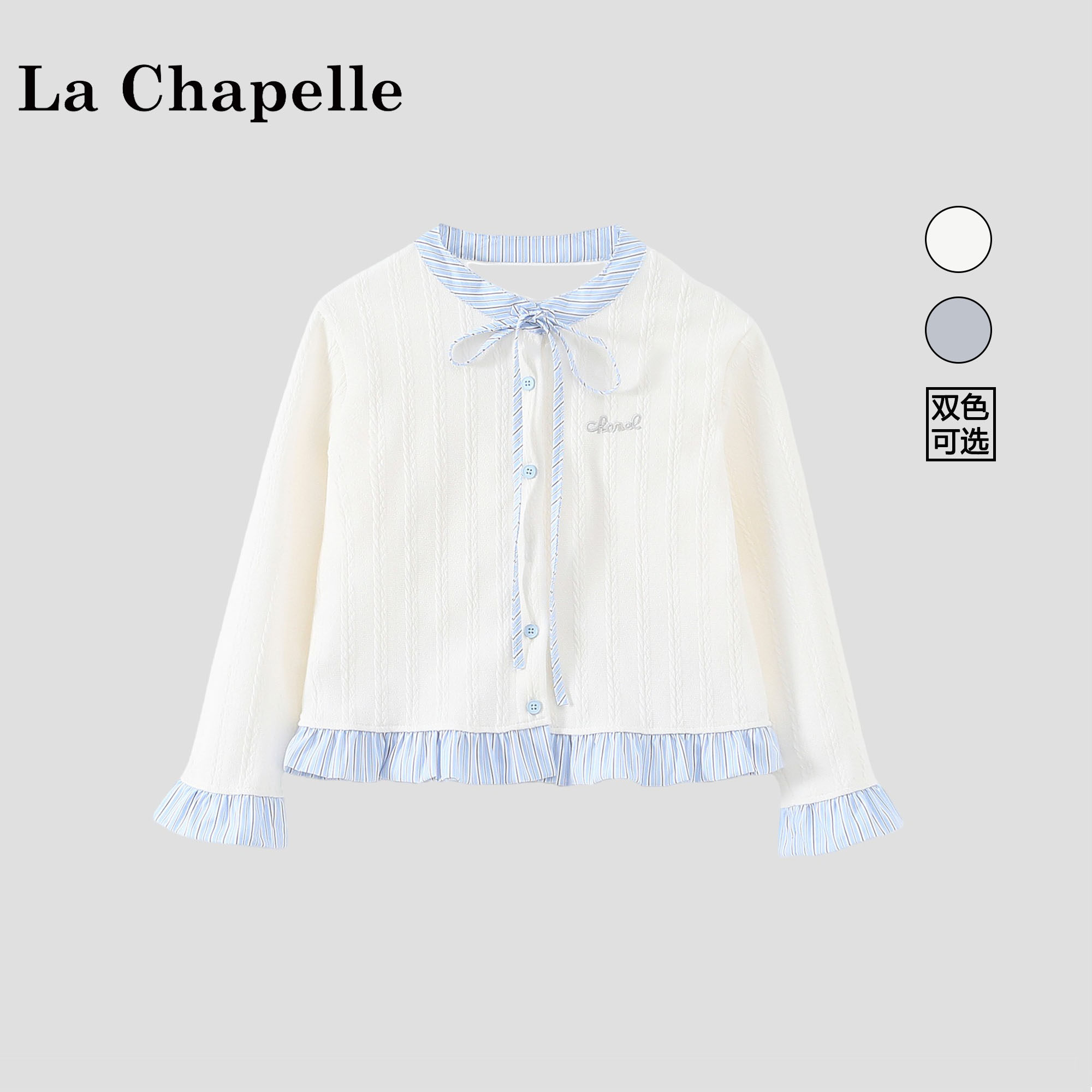 拉夏贝尔女童学院风上衣女宝春装2026新款韩版儿童假两件针织开衫