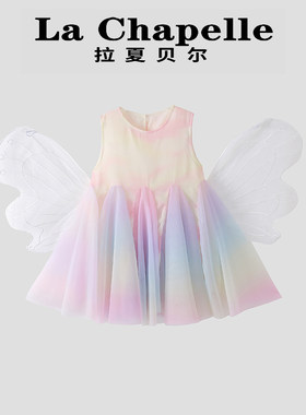 拉夏贝尔女童洋气裙子2026夏季新款无袖翅膀彩虹背心连衣裙