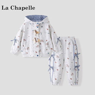 拉夏贝尔女童运动套装2026新款女宝春秋装连帽外套儿童裤子两件套