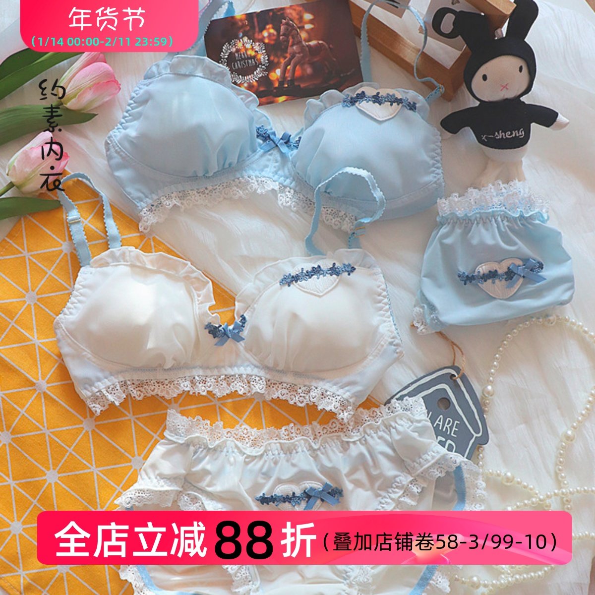 约素 去海边吧~夏日甜美可爱少女内衣套装纯欲雪纺日文胸套装薄款,女士内衣/男士内衣/家居服,文胸套装,淘宝优惠券,粉丝福利购,淘宝优惠卷