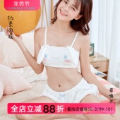 冬 约素 售完无补 年末秒杀 福利玉桂狗毛绒抹胸内衣套装 断码 清仓