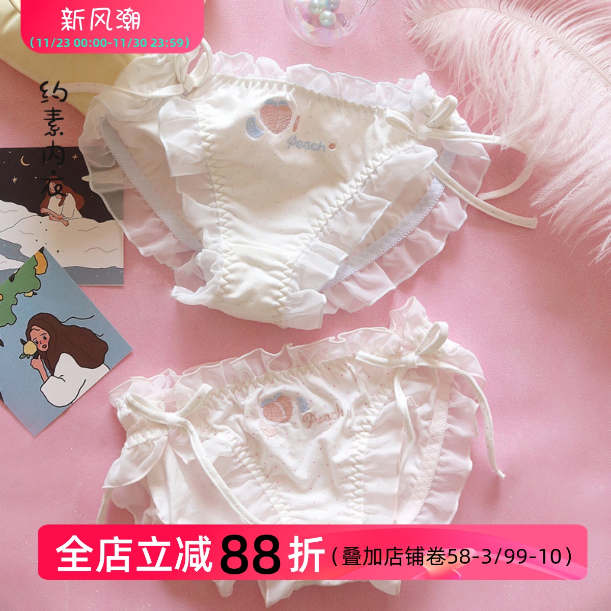 蜜桃可爱少女女日系蝴蝶结内裤