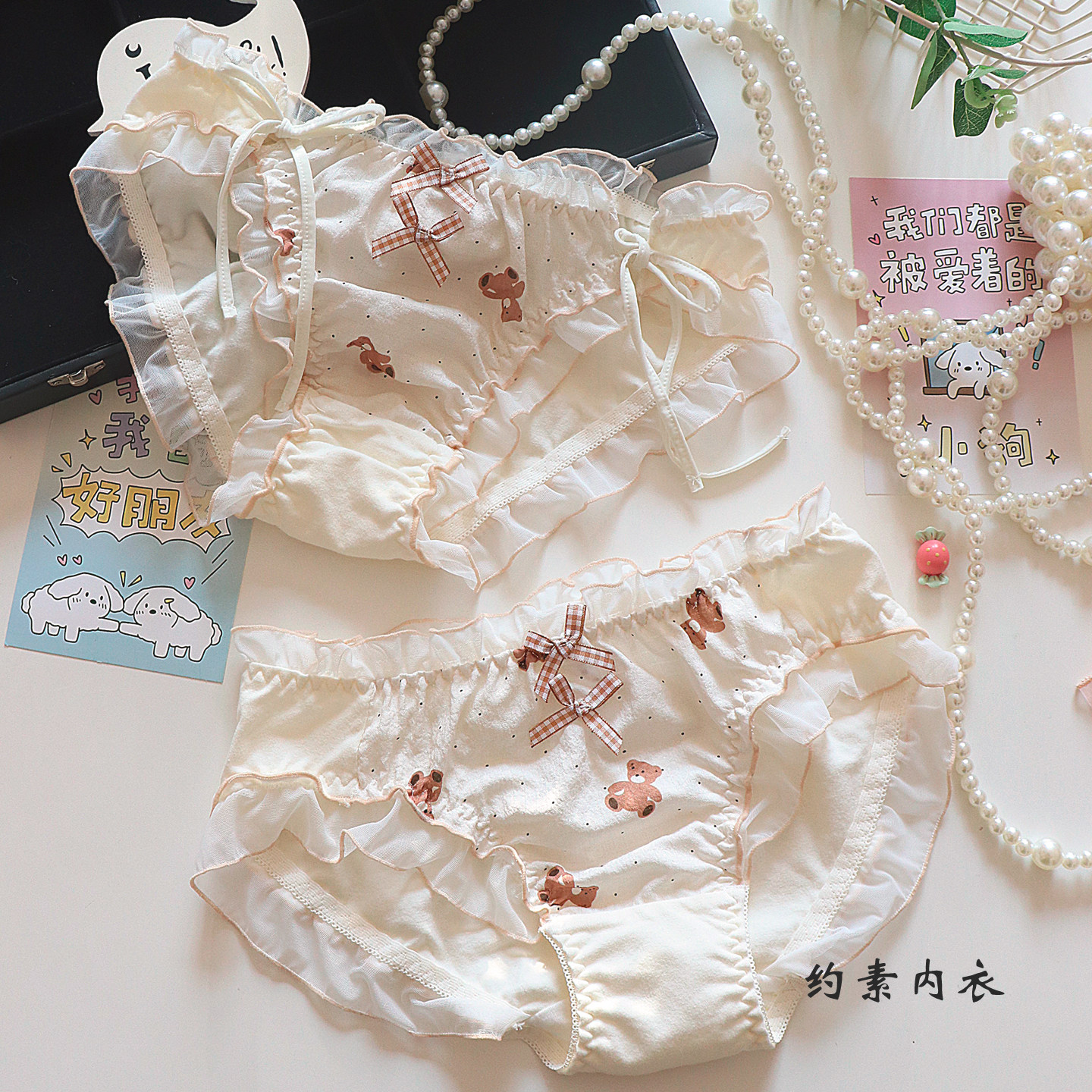约素 饼干小熊~内裤女日系纯欲风性感蕾丝系带可解开女生三角裤棉