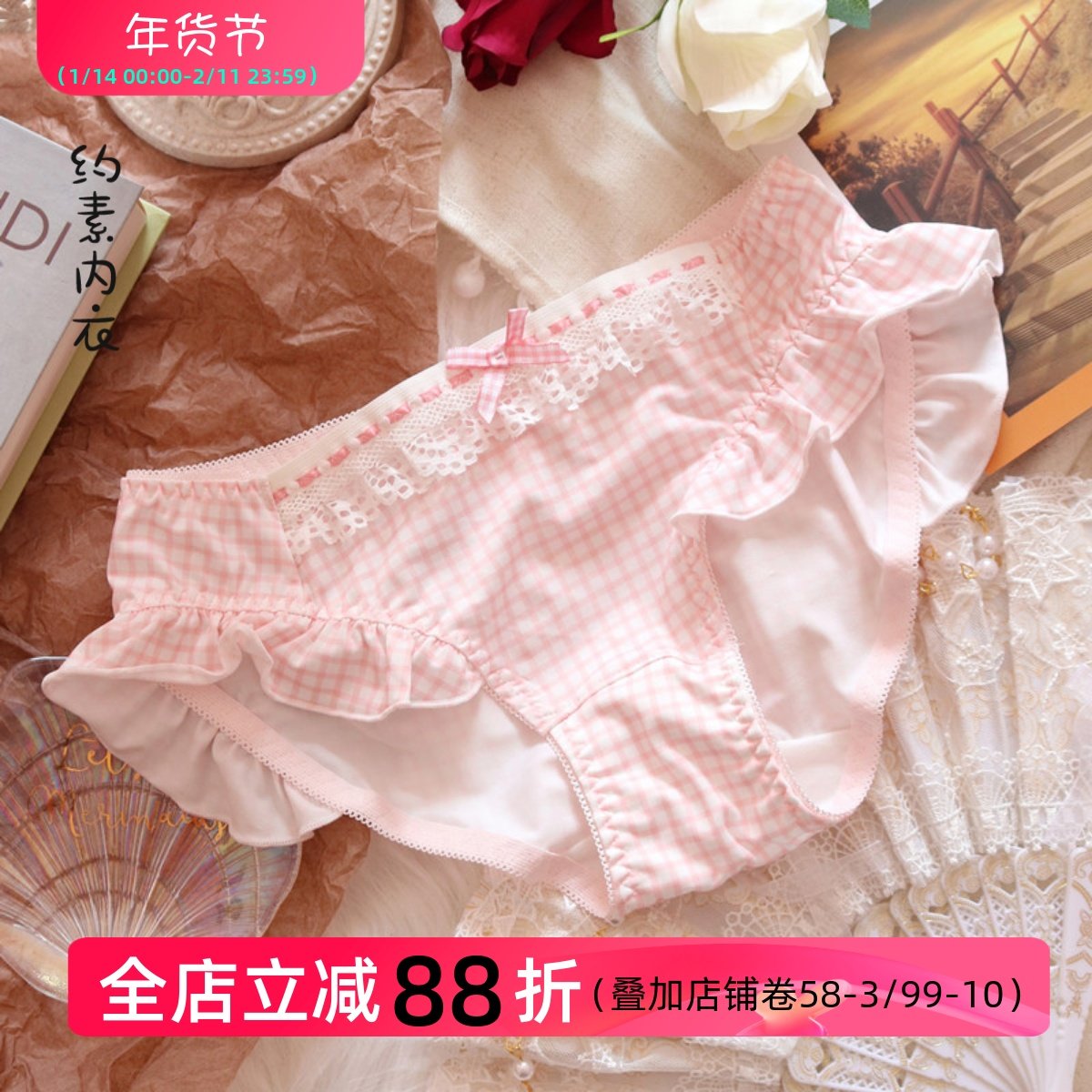 约素日系甜美粉色格子少女内裤可爱蝴蝶结中低腰荷叶边学生三角裤,女士内衣/男士内衣/家居服,女三角裤,淘宝优惠券,粉丝福利购,淘宝优惠卷