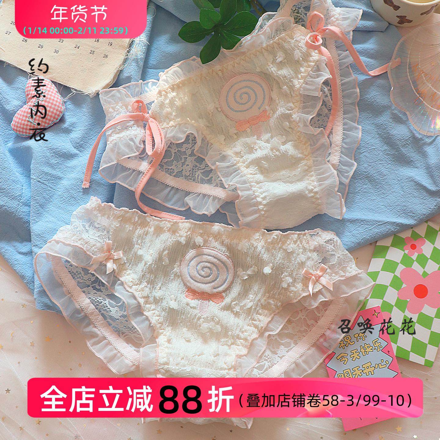 约素 棒棒糖果~甜妹纯欲绑带内裤女性感可爱植绒蕾丝边女士三角裤