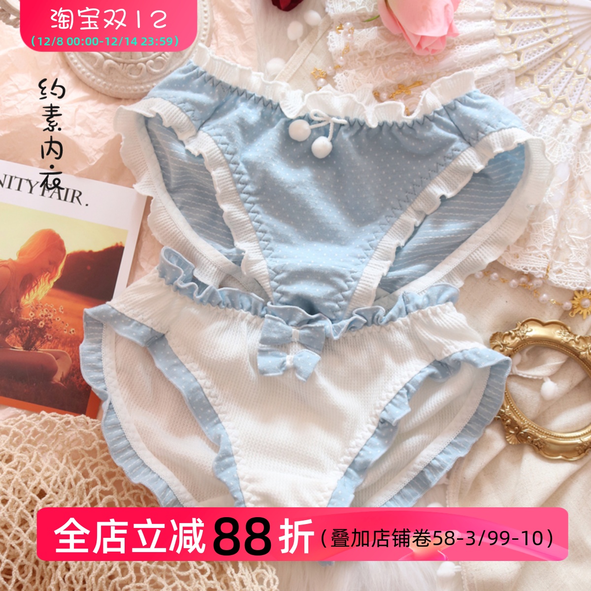 约素少女内裤日系甜美胖次木耳边