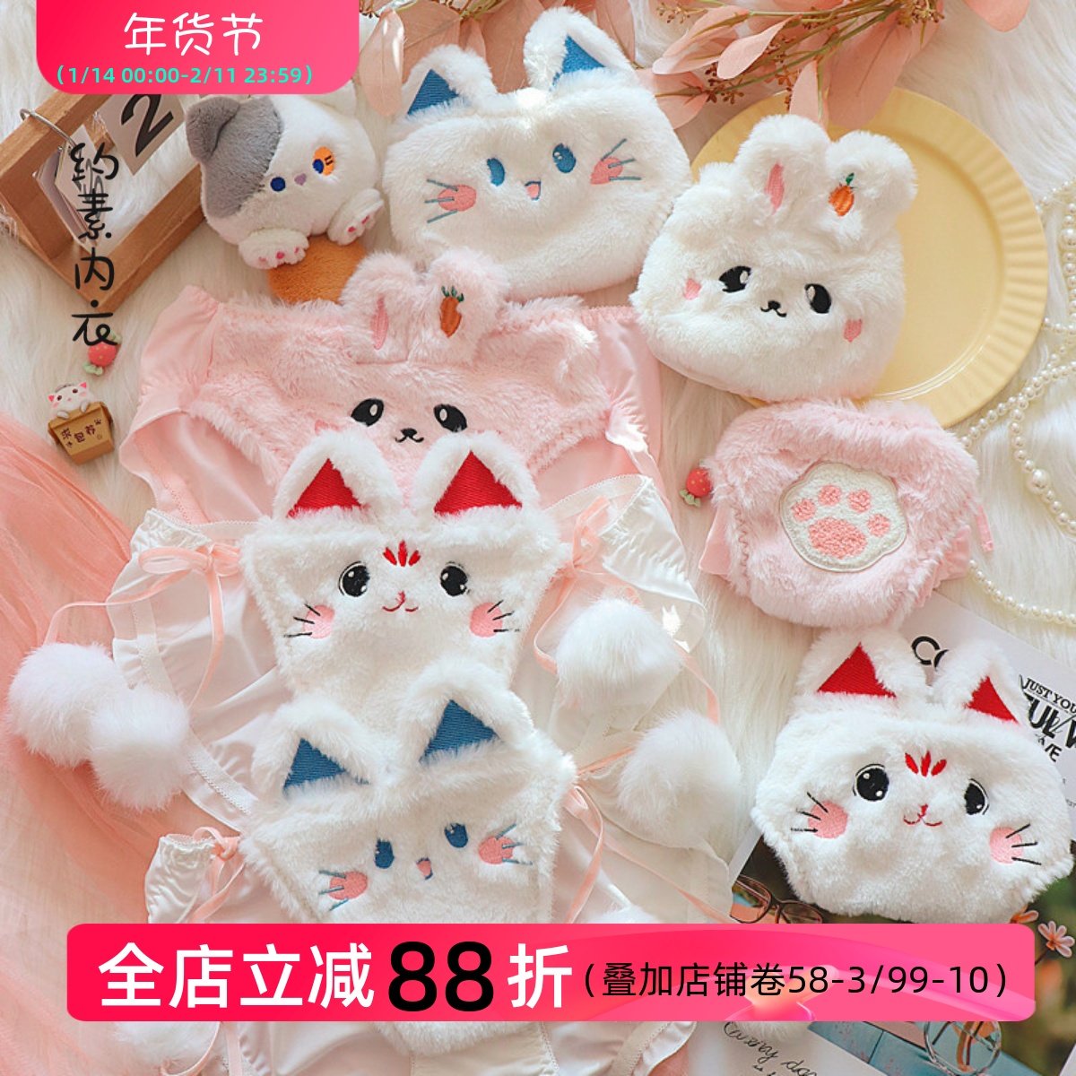 约素 绒绒奶猫~du家冬季日系毛绒内裤女甜美可爱兔子猫咪保暖少女,女士内衣/男士内衣/家居服,女三角裤,淘宝优惠券,粉丝福利购,淘宝优惠卷