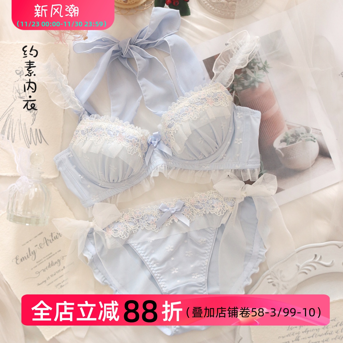 日系可爱风挂脖有钢圈文胸套装