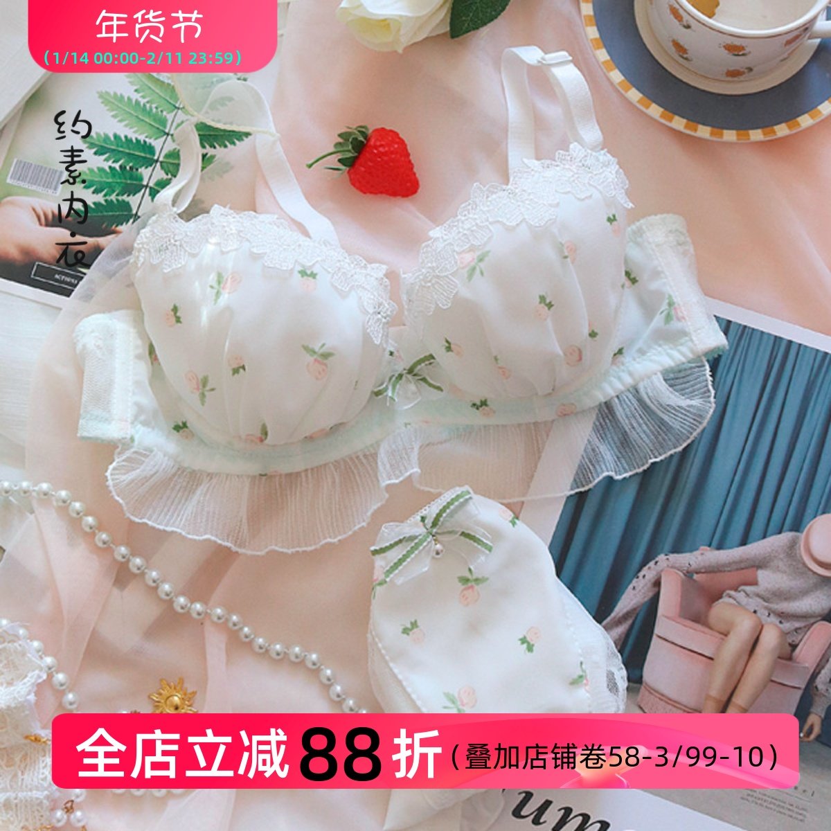 约素 甜心蜜桃~少女内衣日系女雪纺薄杯舒适有钢圈文胸套装大码,女士内衣/男士内衣/家居服,文胸套装,淘宝优惠券,粉丝福利购,淘宝优惠卷