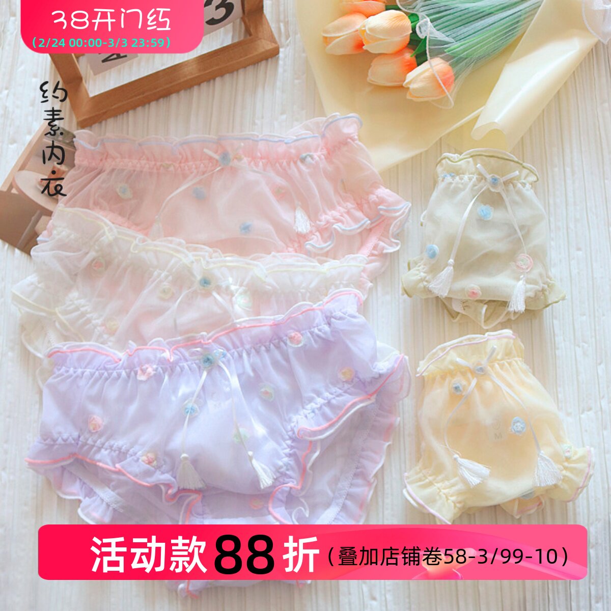 约素 泫彩小花~甜美纯欲蕾丝内裤女透气棉裆性感可爱日系少女舒适