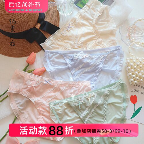 blingbling的闪亮少女纯欲内裤