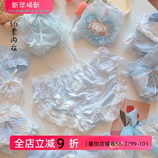 甜美可爱蕾丝系带棉裆夏季 日系纯欲少女内裤 薄 蓝色爱琴海 约素