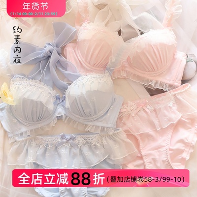 可爱风挂脖日系有钢圈文胸套装