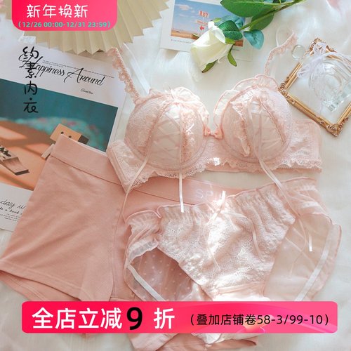 约素日系情侣内衣三件套