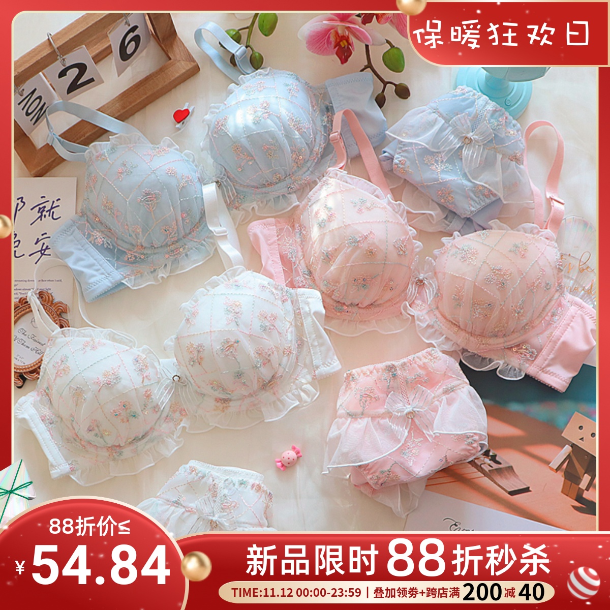 约素 花仙子~日系甜美可爱少女内衣蕾丝内衣套装薄有钢圈大码聚拢