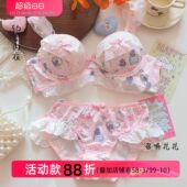 权卡通印花日系可爱少女内衣纯欲无钢圈文胸套装 版 幸运小猫 约素