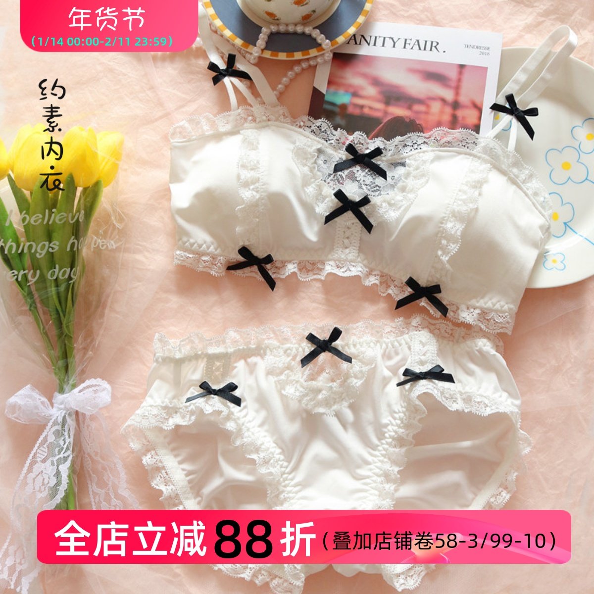 约素 du家纯欲白色可爱女仆内衣女蕾丝日系少女文胸套装性感镂空