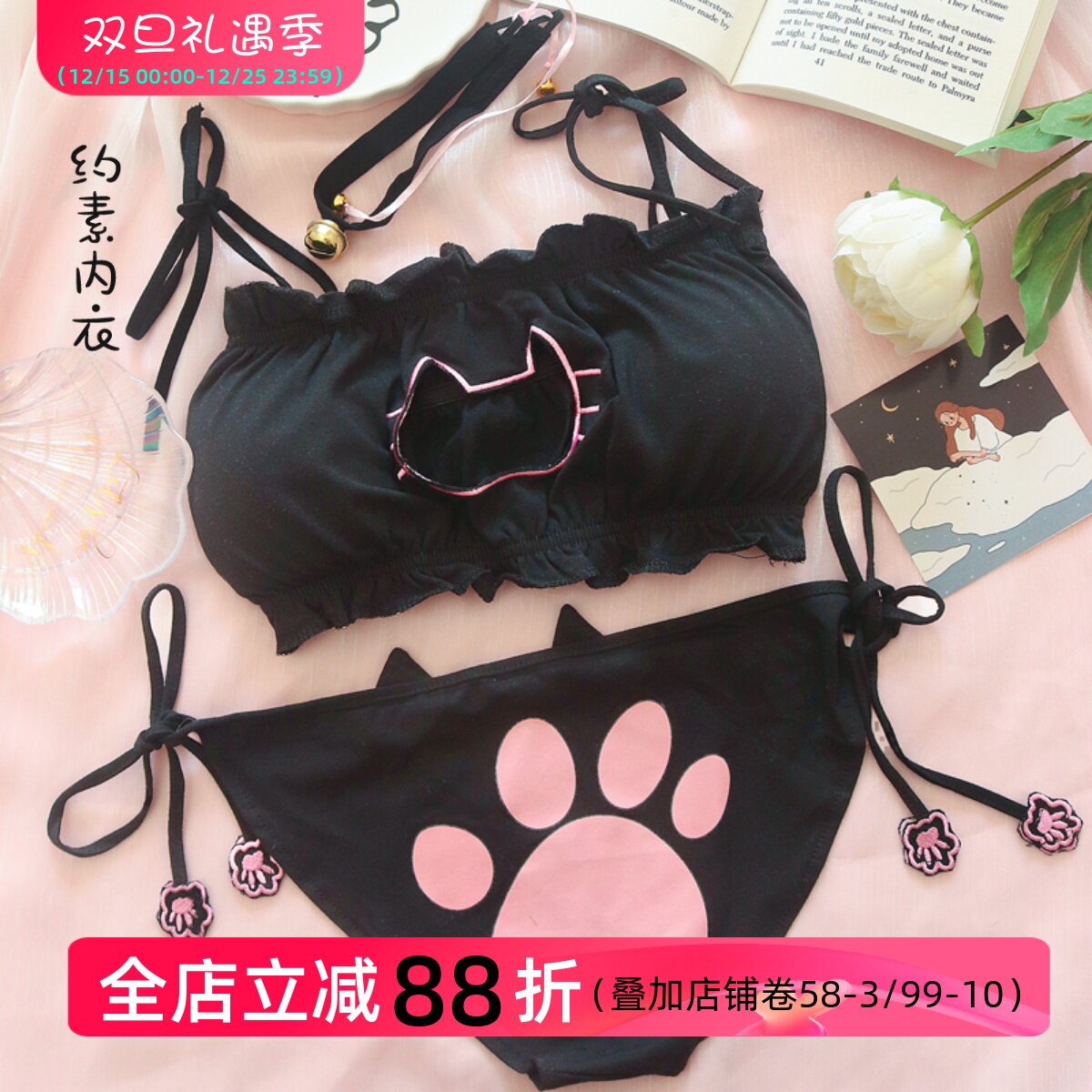 约素  性感小猫~日系二次元cos猫娘可爱性感私房内衣套装镂空猫头