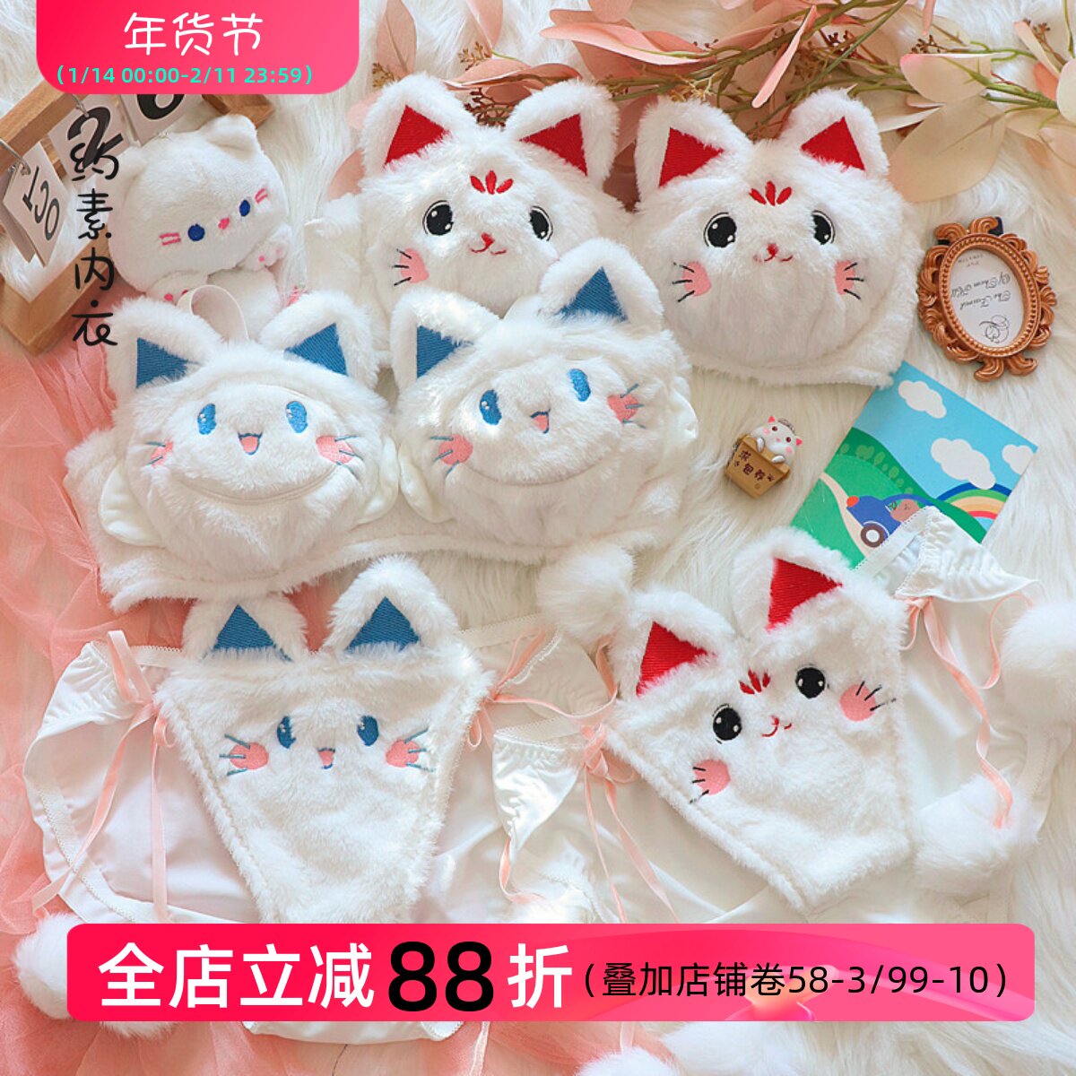 约素 招财猫~2025秋冬新款可爱毛绒内衣玉桂狗无钢圈内衣套装保暖