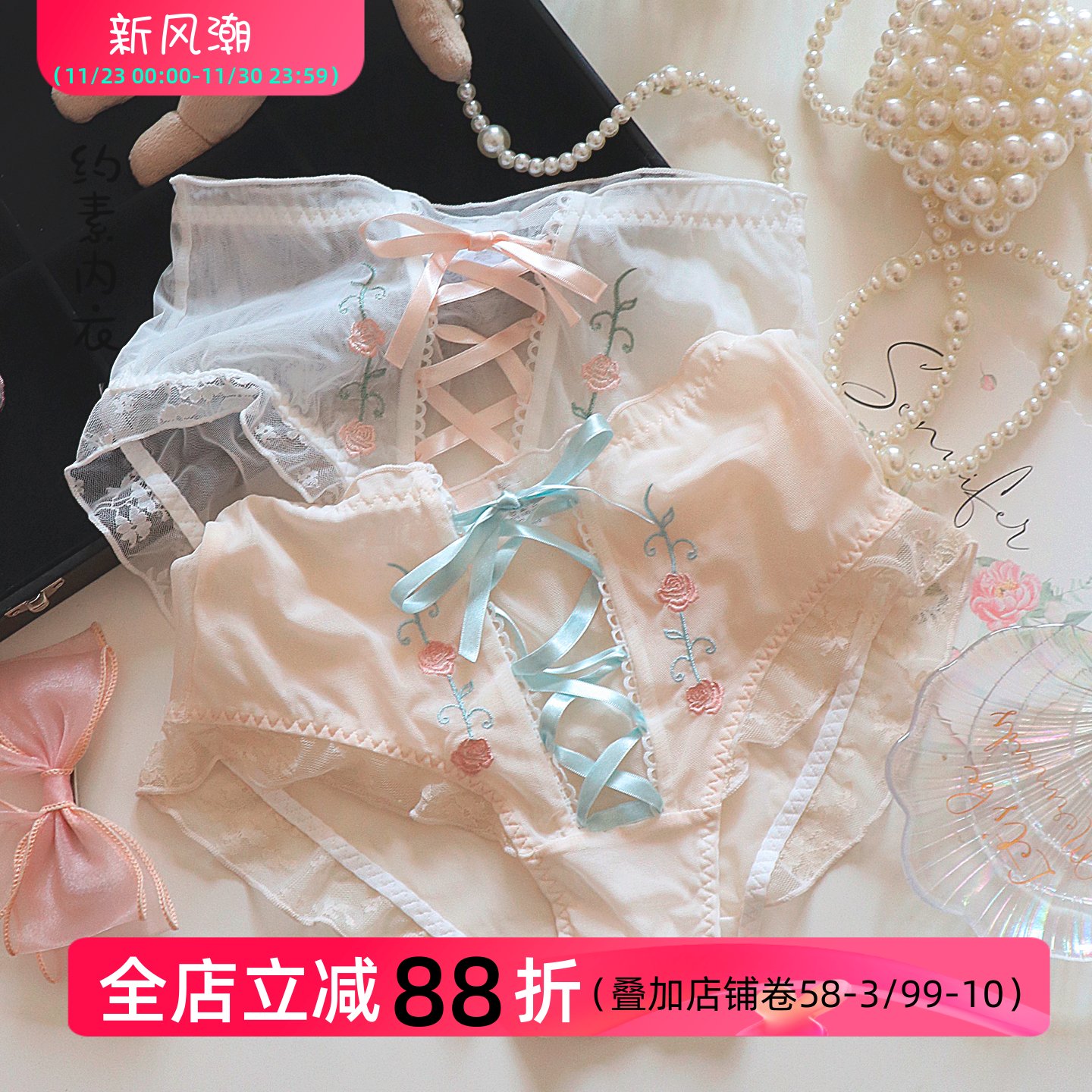 甜欲宫廷风精致刺绣网纱内裤女夏