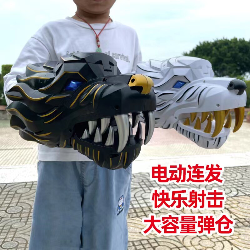水晶弹变形模型虎头电动连发