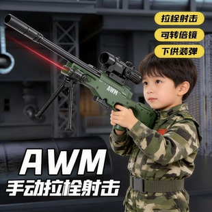 awm儿童玩具抛壳软弹枪绝地求生全套装备吃鸡98k玩具枪男孩狙击枪