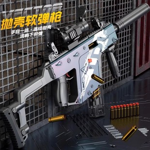 维克托短剑电动连发抛壳软弹抢儿童仿真玩具抢男孩手自一体冲锋抢