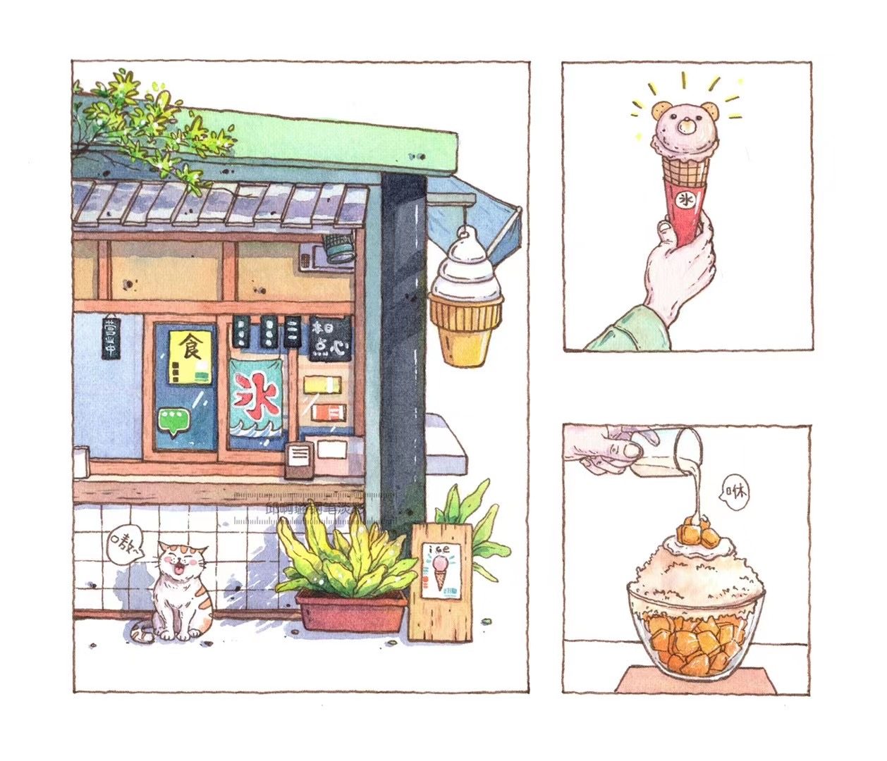 邱啊璐水彩钢笔淡彩水彩颜料补色自选色