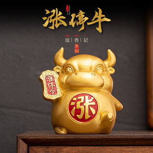 半日逗兽记创意生肖涨停牛茶宠茶具配件青砂石摆件家居办公室桌面