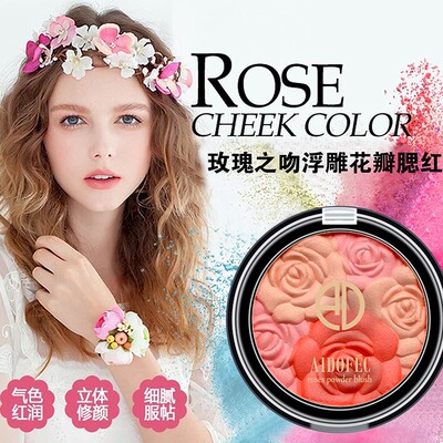 爱得菲玫瑰之吻浮雕花瓣胭脂腮红