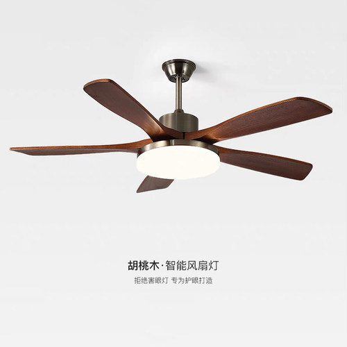 炬沐新中式胡桃木静音吊扇灯