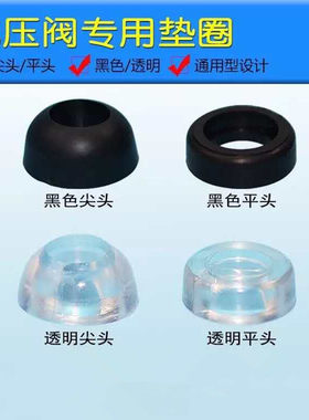 煤气罐减压阀密封圈橡胶垫皮垫