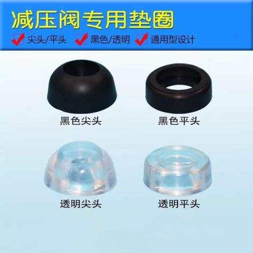 煤气罐减压阀密封圈橡胶垫皮垫